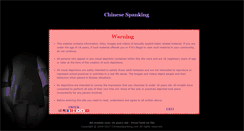 Desktop Screenshot of chinesespanking.com